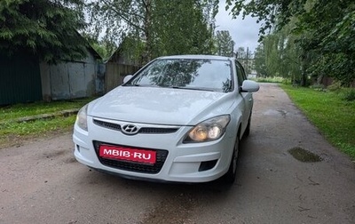Hyundai i30 I, 2010 год, 790 000 рублей, 1 фотография