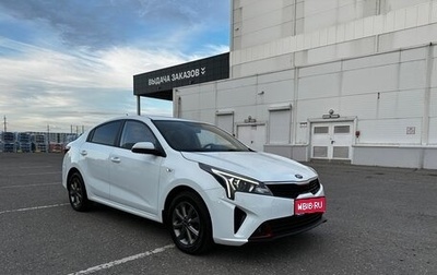KIA Rio IV, 2021 год, 1 750 000 рублей, 1 фотография