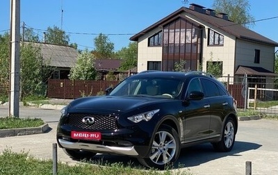 Infiniti QX70, 2014 год, 2 900 000 рублей, 1 фотография