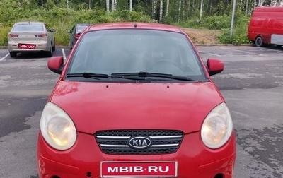 KIA Picanto I, 2008 год, 400 000 рублей, 1 фотография