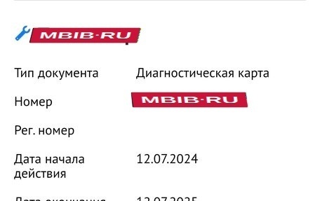 Citroen C3 II, 2003 год, 100 000 рублей, 9 фотография