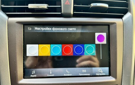 Ford Mondeo V, 2016 год, 1 875 000 рублей, 13 фотография