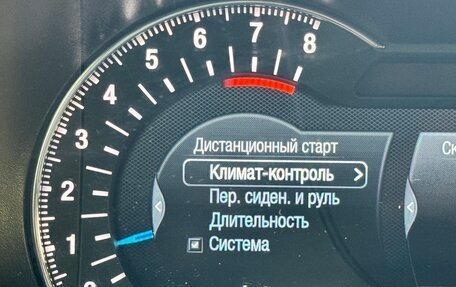 Ford Mondeo V, 2016 год, 1 875 000 рублей, 17 фотография