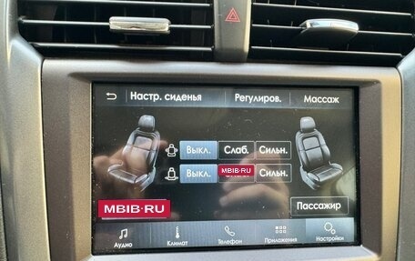 Ford Mondeo V, 2016 год, 1 875 000 рублей, 12 фотография