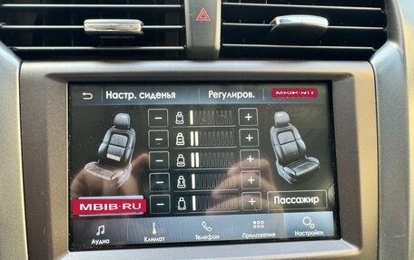 Ford Mondeo V, 2016 год, 1 875 000 рублей, 11 фотография