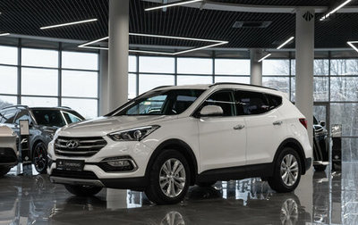 Hyundai Santa Fe III рестайлинг, 2017 год, 2 290 000 рублей, 1 фотография
