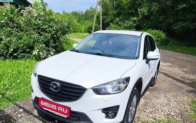 Mazda CX-5 II, 2015 год, 1 800 000 рублей, 1 фотография