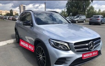 Mercedes-Benz GLC, 2016 год, 2 650 000 рублей, 1 фотография