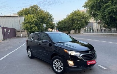 Chevrolet Equinox III, 2021 год, 1 850 000 рублей, 1 фотография