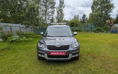 Skoda Yeti I рестайлинг, 2017 год, 1 590 000 рублей, 1 фотография