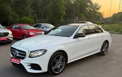 Mercedes-Benz E-Класс, 2019 год, 3 750 000 рублей, 1 фотография