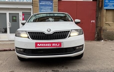 Skoda Rapid I, 2018 год, 1 580 000 рублей, 1 фотография