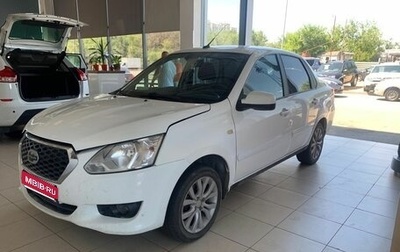 Datsun on-DO I рестайлинг, 2015 год, 449 000 рублей, 1 фотография