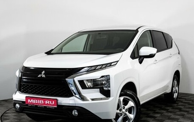 Mitsubishi Xpander, 2023 год, 2 249 000 рублей, 1 фотография