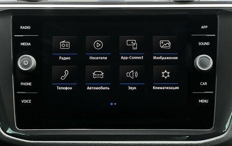 Volkswagen Tiguan II, 2018 год, 1 990 000 рублей, 21 фотография