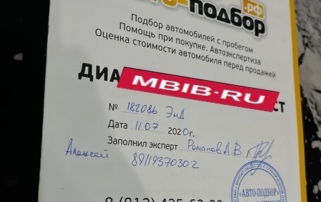Skoda Octavia, 2015 год, 1 425 000 рублей, 12 фотография