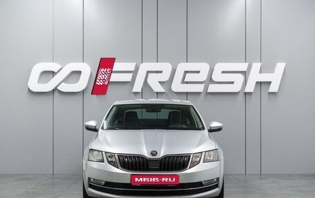 Skoda Octavia, 2017 год, 1 849 000 рублей, 3 фотография