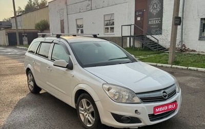 Opel Astra H, 2008 год, 260 000 рублей, 1 фотография