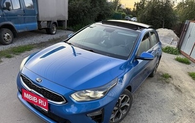 KIA cee'd III, 2018 год, 1 670 000 рублей, 1 фотография