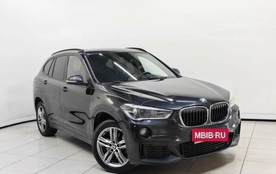 BMW X1, 2018 год, 2 349 000 рублей, 1 фотография