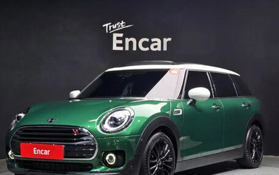 MINI Clubman, 2022 год, 2 665 000 рублей, 1 фотография