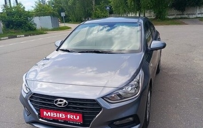Hyundai Solaris II рестайлинг, 2017 год, 1 699 000 рублей, 1 фотография