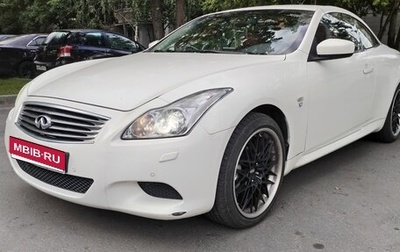 Infiniti Q60 II, 2014 год, 3 200 000 рублей, 1 фотография