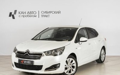 Citroen C4 II рестайлинг, 2013 год, 740 000 рублей, 1 фотография