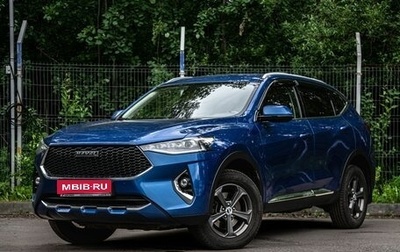 Haval F7 I, 2021 год, 1 599 000 рублей, 1 фотография