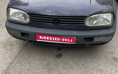 Volkswagen Golf III, 1993 год, 120 000 рублей, 1 фотография