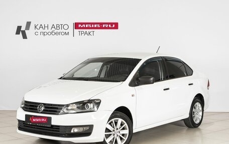 Volkswagen Polo VI (EU Market), 2016 год, 1 057 900 рублей, 1 фотография