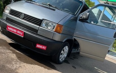 Volkswagen Caravelle T4, 1994 год, 800 000 рублей, 1 фотография