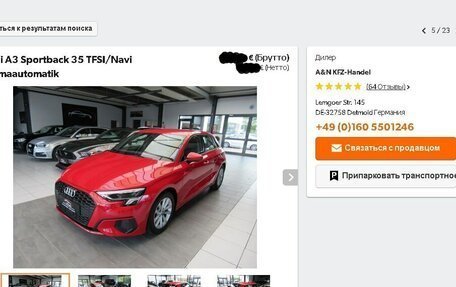 Audi A3, 2020 год, 2 750 000 рублей, 15 фотография