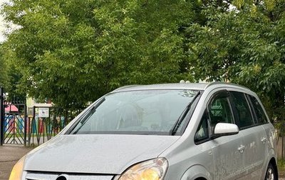 Opel Zafira B, 2008 год, 415 000 рублей, 1 фотография
