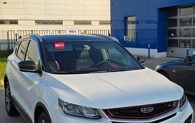 Geely Coolray I, 2023 год, 1 900 000 рублей, 1 фотография