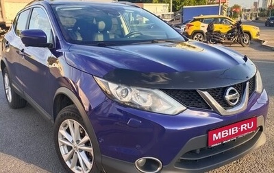 Nissan Qashqai, 2018 год, 1 950 000 рублей, 1 фотография