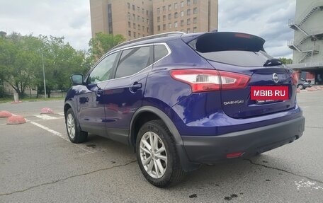 Nissan Qashqai, 2018 год, 1 950 000 рублей, 5 фотография