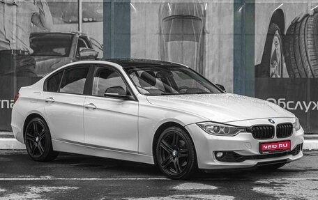 BMW 3 серия, 2013 год, 1 499 000 рублей, 1 фотография