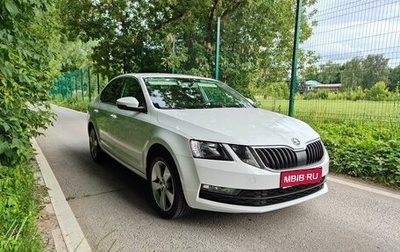 Skoda Octavia, 2019 год, 1 790 000 рублей, 1 фотография