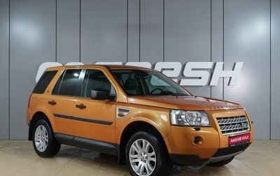 Land Rover Freelander II рестайлинг 2, 2007 год, 1 209 000 рублей, 1 фотография