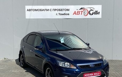 Ford Focus II рестайлинг, 2009 год, 700 000 рублей, 1 фотография