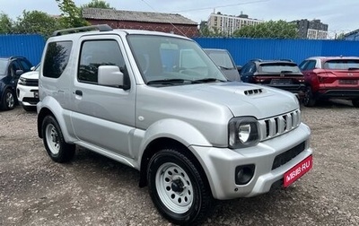 Suzuki Jimny, 2014 год, 1 220 000 рублей, 1 фотография
