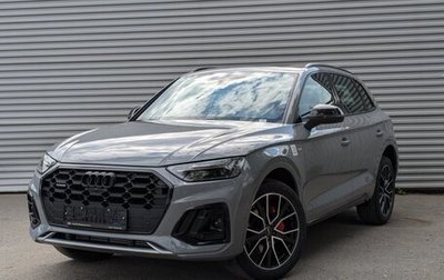 Audi Q5, 2025 год, 7 900 000 рублей, 1 фотография