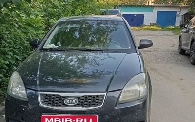 KIA Rio II, 2011 год, 600 000 рублей, 1 фотография