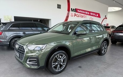 Audi Q5, 2023 год, 6 900 000 рублей, 1 фотография
