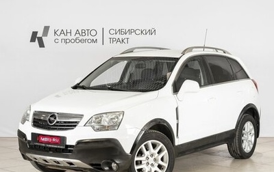 Opel Antara I, 2011 год, 1 004 900 рублей, 1 фотография