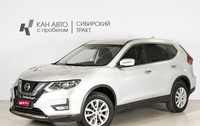 Nissan X-Trail, 2020 год, 2 271 600 рублей, 1 фотография