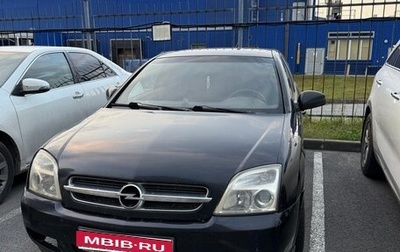 Opel Vectra C рестайлинг, 2004 год, 270 000 рублей, 1 фотография