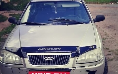 Chery Amulet (A15) I, 2006 год, 67 000 рублей, 1 фотография