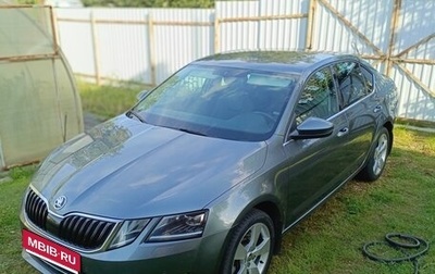 Skoda Octavia, 2019 год, 2 700 000 рублей, 1 фотография